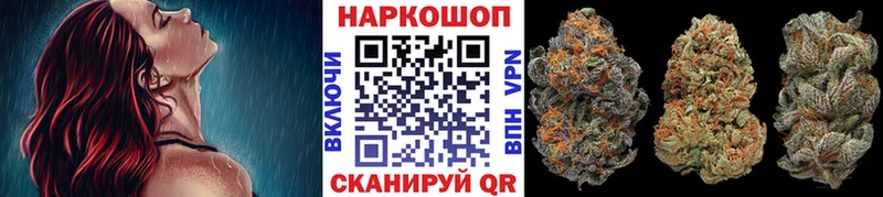 Купить наркотик Зеленоградск Гашиш Alpha PVP МЕФ