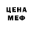 Первитин мет Pugbread