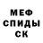 Метадон VHQ Neo Simpson