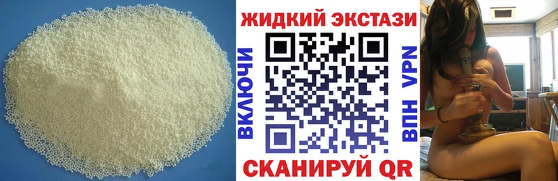 Бутират вода  дарнет шоп  Зеленоградск 