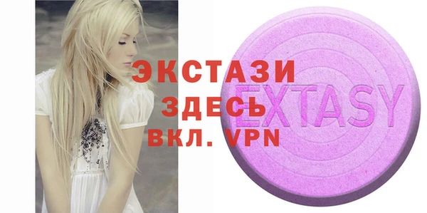 синтетический гашиш Алексеевка