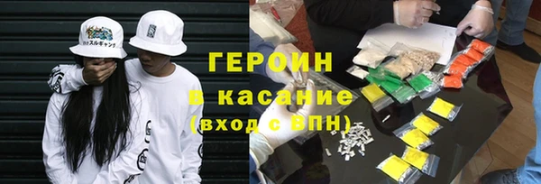 марки nbome Алексин