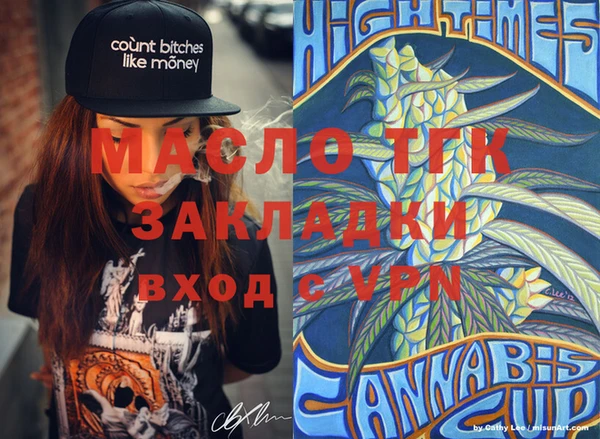 ALPHA-PVP Нестеровская