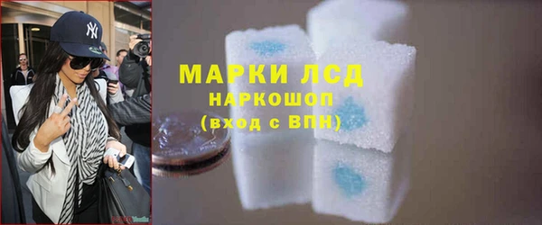 марки nbome Алексин