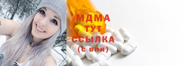 марки nbome Алексин