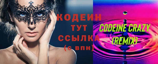 COCAINE Дмитровск