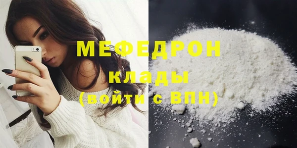 мяу мяу мука Алзамай