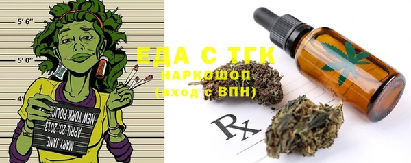 марки nbome Алексин