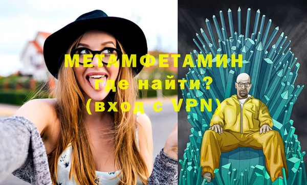 МДМА Дмитров