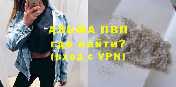 марки nbome Алексин