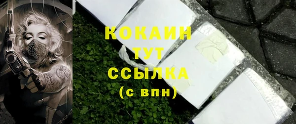 наркотики Ельня