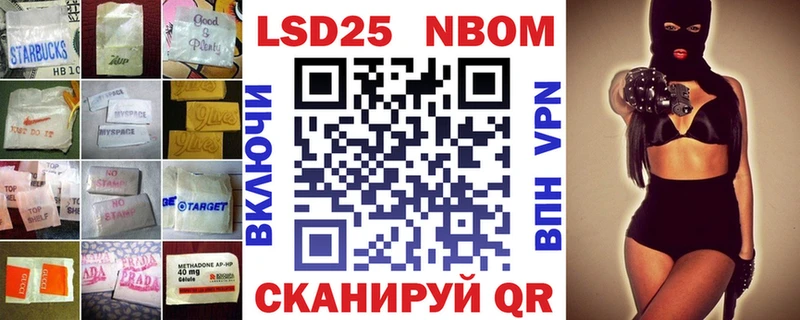 закладки  Зеленоградск  LSD-25 экстази ecstasy 