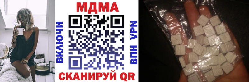 MDMA молли  Зеленоградск 