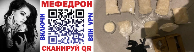 blacksprut tor  где купить наркоту  Зеленоградск  Мефедрон мука 