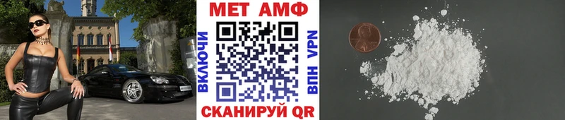 Метамфетамин мет  omg ссылки  Зеленоградск 
