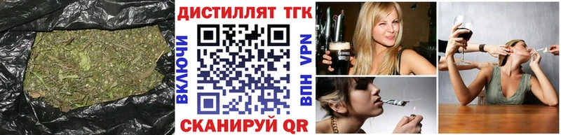 ТГК THC oil  Зеленоградск 